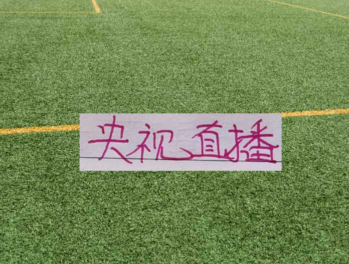 图片加载失败